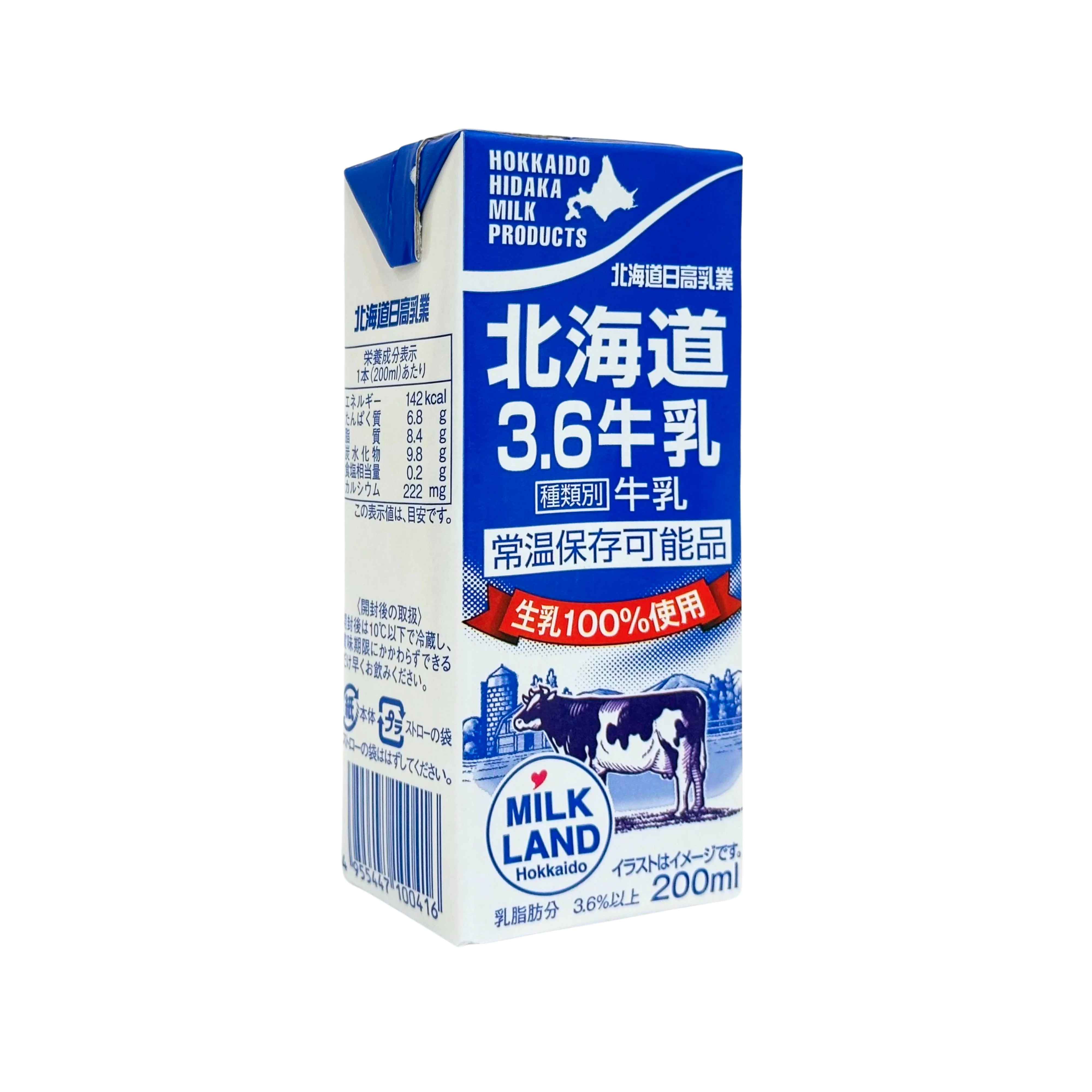 Sữa tươi nguyên chất 200ml