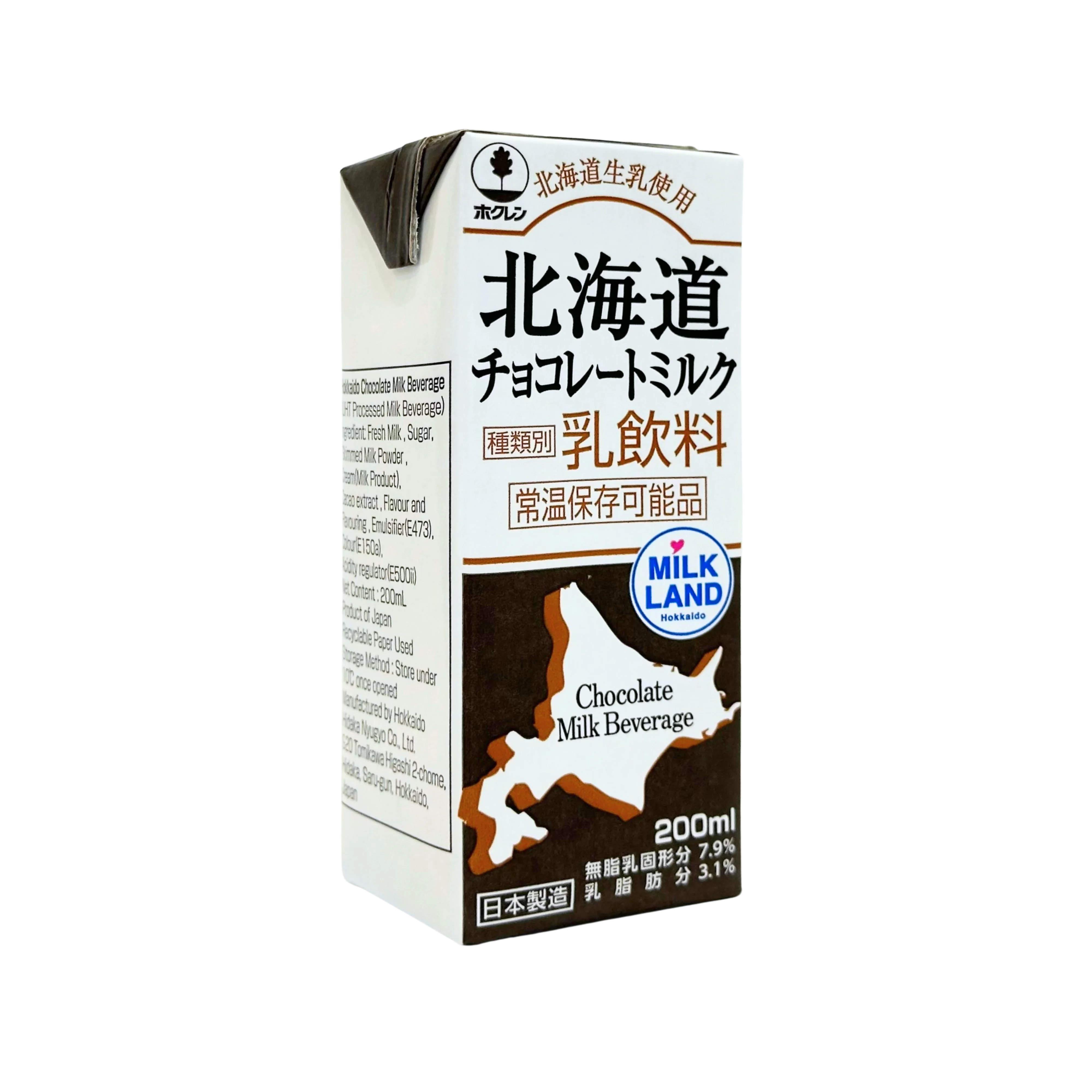 Sữa tươi vị Socola 200ml