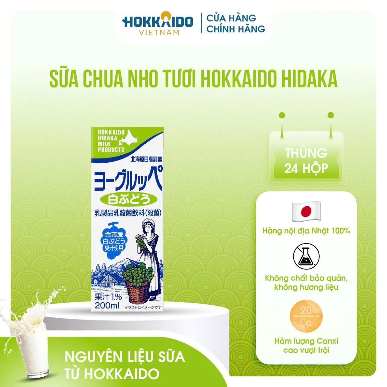 Sữa chua vị nho tươi 200ml | Hokkaido Hidaka